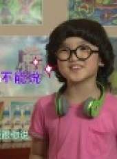 中國少年派 2014最新一期線上看_全集完整版高清線上看_好看的綜藝