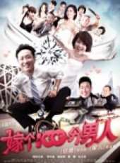 最新2012香港電影_2012香港電影大全/排行榜_好看的電影