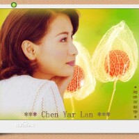 陳亞蘭圖片照片_陳亞蘭