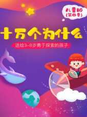 最新2020其它電視劇_好看的2020其它電視劇大全/排行榜_好看的電視劇