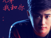 盧焱歌曲歌詞大全_盧焱最新歌曲歌詞