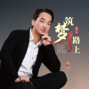楊武強歌曲歌詞大全_楊武強最新歌曲歌詞