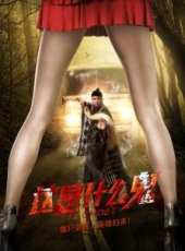 郭子溪演過的電影電視劇線上看_影視作品大全_好看的明星
