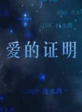 最新2014廣告電影_2014廣告電影大全/排行榜 - 蟲蟲電影