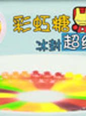 玩瘋了方大手不吃魚最新一期線上看_全集完整版高清線上看_好看的綜藝