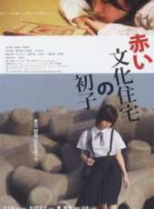 佐野和真演過的電影電視劇線上看_影視作品大全_好看的明星