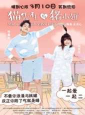 印小天最新電影_印小天電影全集線上看_好看的電影