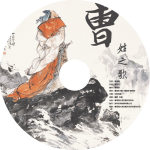 嘉歌最新歌曲_最熱專輯MV_圖片照片