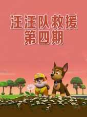 最新其他少兒卡通片_其他少兒卡通片大全/排行榜_好看的動漫