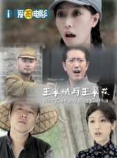 韓一菲演過的電影電視劇線上看_影視作品大全_好看的明星