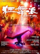 顏卓靈最新電影_顏卓靈電影全集線上看_好看的電影