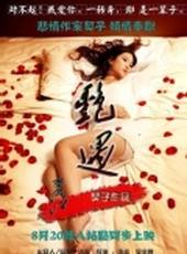 陳明最新電影_陳明電影全集線上看_好看的電影