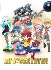 最新2021卡通片_2021卡通片大全/排行榜 - 蟲蟲動漫