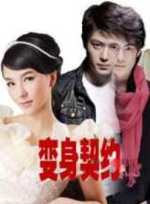 沈麗君演過的電影電視劇線上看_影視作品大全_好看的明星