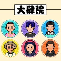嶼子圖片照片_嶼子
