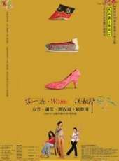 最新2011-2000台灣電影_2011-2000台灣電影大全/排行榜_好看的電影