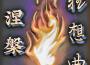 龍珠GT片頭曲 漸漸被你吸引 抒情搖滾版本專輯_冼家逴龍珠GT片頭曲 漸漸被你吸引 抒情搖滾版本最新專輯