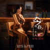 徐婧歌曲歌詞大全_徐婧最新歌曲歌詞
