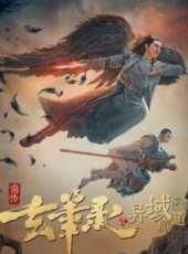 最新2017魔幻電影_2017魔幻電影大全/排行榜_好看的電影