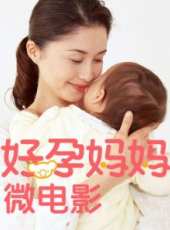糖糖親子遊戲動漫全集線上看_卡通片全集高清線上看_好看的動漫