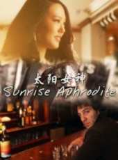 最新2013美國愛情電影_2013美國愛情電影大全/排行榜_好看的電影