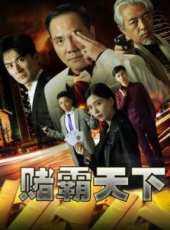 程東演過的電影電視劇線上看_影視作品大全_好看的明星