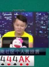 我是大贏家2016最新一期線上看_全集完整版高清線上看_好看的綜藝