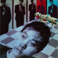 가로수 그늘 아래 서면 (當我站在樹蔭之下)