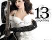 Aim 13