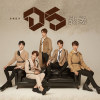 沙漠五子D5歌曲歌詞大全_沙漠五子D5最新歌曲歌詞