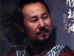 騰格爾歌曲歌詞大全_騰格爾最新歌曲歌詞