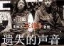 三江組合最新歌曲_最熱專輯MV_圖片照片