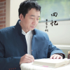 南征歌曲歌詞大全_南征最新歌曲歌詞