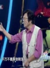 我是演說家最新一期線上看_全集完整版高清線上看_好看的綜藝