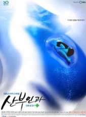 宋仲基演過的電影電視劇線上看_影視作品大全_好看的明星