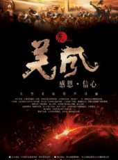 最新2011-2000電影_2011-2000電影大全/排行榜 - 蟲蟲電影