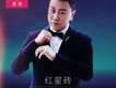 南建雄歌曲歌詞大全_南建雄最新歌曲歌詞