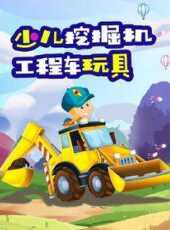 最新2021美國卡通片_2021美國卡通片大全/排行榜_好看的動漫