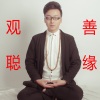觀聰歌曲歌詞大全_觀聰最新歌曲歌詞