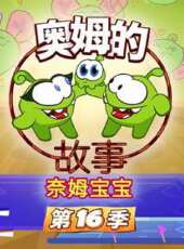 最新2020大陸卡通片_2020大陸卡通片大全/排行榜_好看的動漫