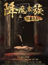 溫心演過的電影電視劇線上看_影視作品大全_好看的明星