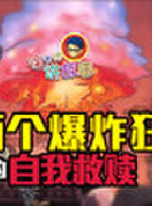 徐老師講故事最新一期線上看_全集完整版高清線上看_好看的綜藝