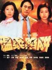江珊演過的電影電視劇線上看_影視作品大全_好看的明星