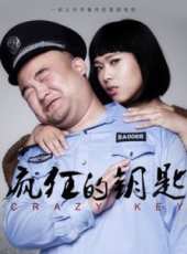 張洋最新電影_張洋電影全集線上看_好看的電影