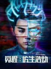 蜘蛛俠纏鬥新小綠魔線上看_高清完整版線上看_好看的電影