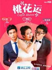 黃一山演過的電影電視劇線上看_影視作品大全_好看的明星