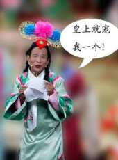 宋小寶喜劇合輯最新一期線上看_全集完整版高清線上看_好看的綜藝