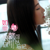 鍾鑫慧子歌曲歌詞大全_鍾鑫慧子最新歌曲歌詞