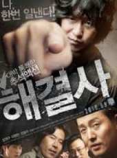 吳達庶演過的電影電視劇線上看_影視作品大全_好看的明星