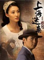 保劍鋒演過的電影電視劇線上看_影視作品大全_好看的明星